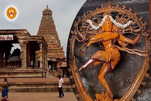 தஞ்சாவூர் பெரிய கோயிலில் ஆனி திருமஞ்சனத்தை முன்னிட்டு நடராஜப் பெருமானுக்கு சிறப்பு அபிஷேகம்