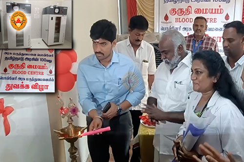தமிழகத்திலேயே நூறாவது ரத்த வங்கி! – பொன்னேரி அரசு மருத்துவமனையில் திறப்பு