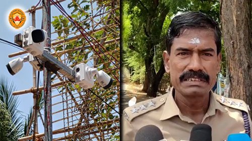 அதிநவீன சிசிடிவி கேமராக்கள் – DSP பாஸ்கரன் உறுதி!