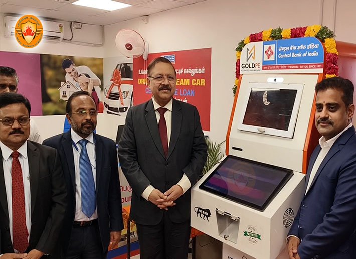 ஒரு குட்நியூஸ் மக்களே!, தமிழ்நாட்டிலேயே முதல் முறையாக தங்க நகைக்கடன் ‘ATM’