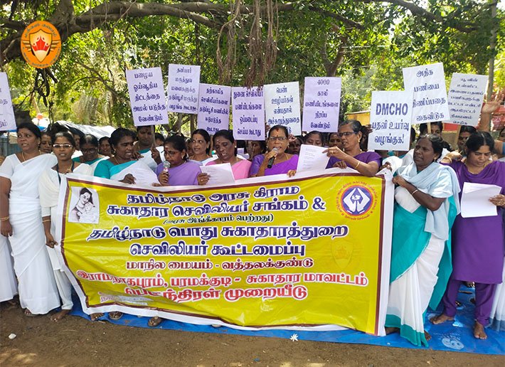 கோட்டை நோக்கி போராட்டம் – செவிலியர் சங்கம் எச்சரிக்கை