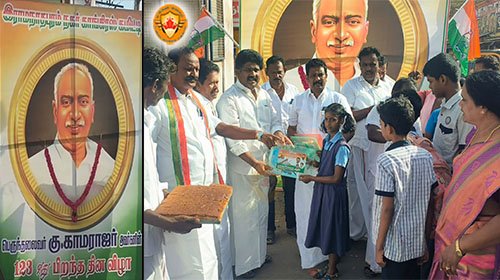 பெருந்தலைவர் காமராஜர் பிறந்த நாள்: ராமநாதபுரம் காங்கிரசார் கல்வி உபகரணங்கள், இனிப்புகள் வழங்கி கொண்டாட்டம்