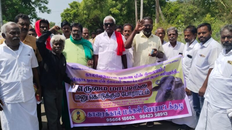 எருமை மாட்டுக்கு மனு கொடுக்கும் போராட்டம்