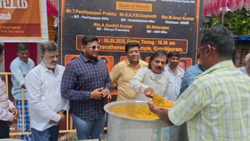 காஞ்சிபுரத்தில் ரோட்டரி சங்கம் சார்பில் அன்னதானம்