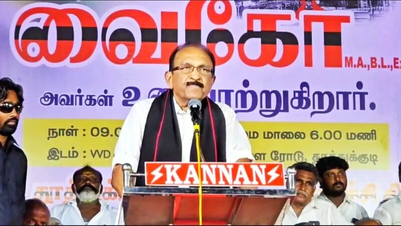 ‘எத்தனை சீட்டு கிடைக்கும்? எத்தனை சீட்டில் ஜெயிக்க முடியும்?’: தூத்துக்குடியில் வைகோ விளக்கம்