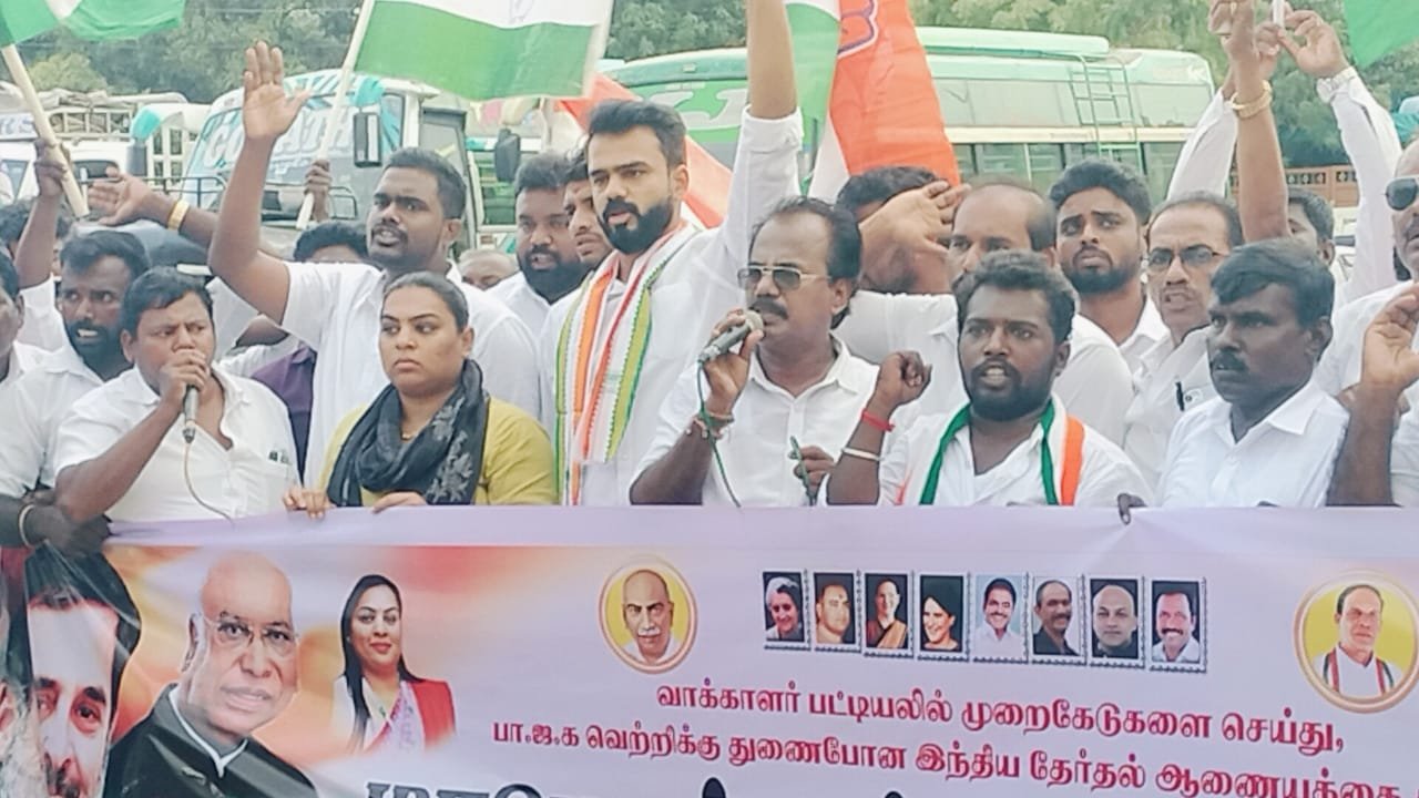 தூத்துக்குடி மாவட்ட இளைஞர் காங்கிரஸ் சார்பில் கண்டன ஆர்ப்பாட்டம்