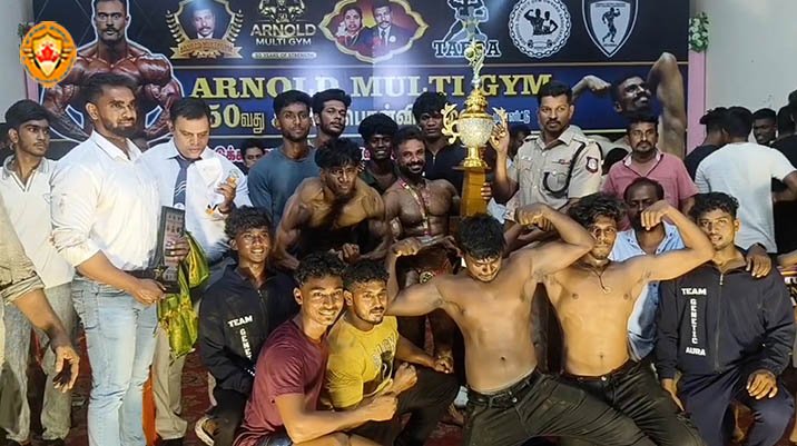 மாவட்ட அளவிலான அமெச்சூர் ஆணழகன் போட்டி :  திண்டுக்கல்லைச் சேர்ந்த விவேக் சாம்பியன்