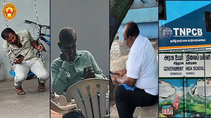 பொழுது போக்கிய மாசுக்கட்டுப்பாட்டு வாரிய குழு! – மாணவர்கள், பெற்றோர்கள் அதிருப்தி!!