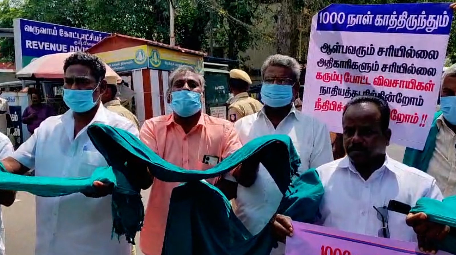 கும்பகோணத்தில் நீதி பிச்சை கேட்டு விவசாயிகள் ஆர்ப்பாட்டம்: போலீசார் கைது செய்ததால் பரபரப்பு