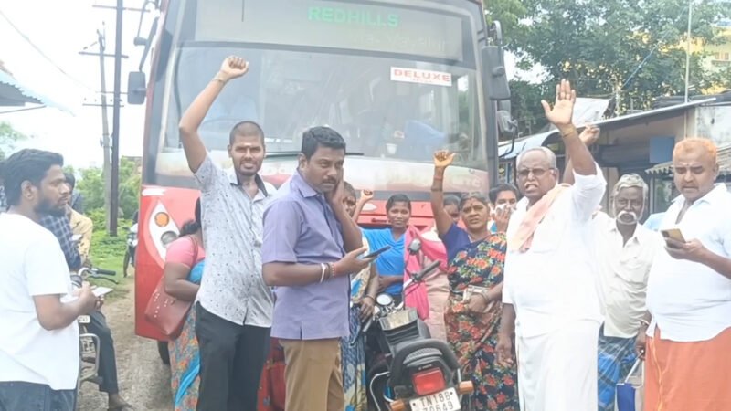 பொன்னேரி அருகே அரசு பேருந்தை சிறை பிடித்து போராட்டத்தில் ஈடுபட்ட பொதுமக்கள்