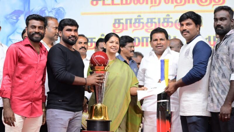 கலைஞரின் 102வது பிறந்தநாளை முன்னிட்டு திருச்செந்தூர் அருகே கிரிக்கெட் போட்டி