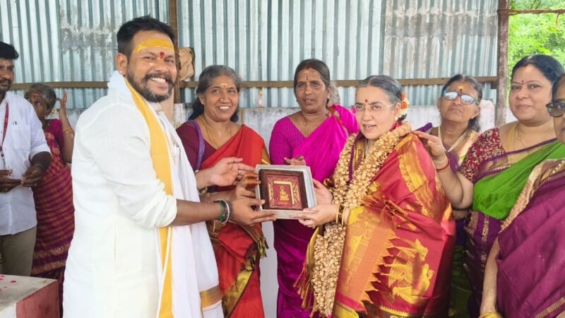 காஞ்சிபுரத்தில் மகா பெரியவர் தியான மண்டப ஆரம்ப பூஜை