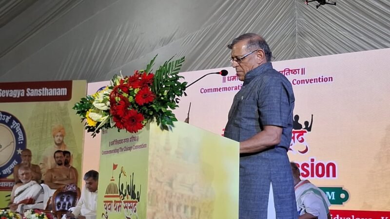 காஞ்சிபுரத்தில் யுவ தர்ம சன்ஸத் துவக்கம்