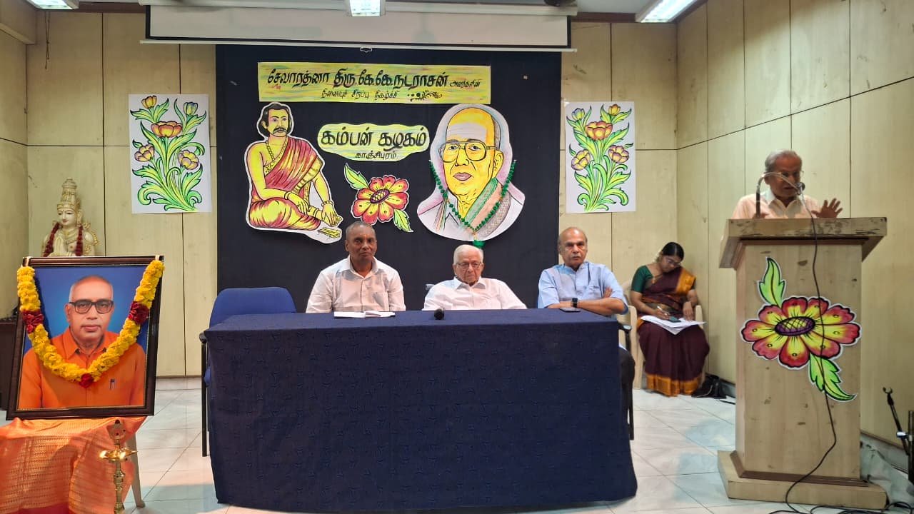 காஞ்சிபுரத்தில் சேவா ரத்னா கேகே நடராஜன் நினைவு நாள் அனுசரிப்பு