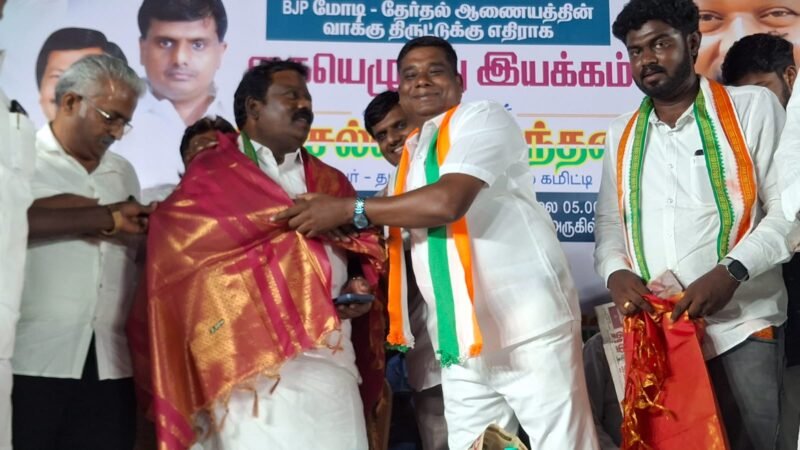 வாக்கு திருட்டு விவகாரம்: காஞ்சிபுரத்தில் காங்கிரஸ் கையொப்ப இயக்கம்
