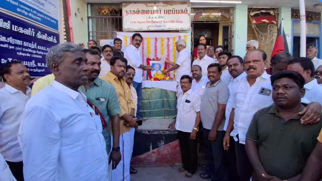 காஞ்சிபுரம் நாகம்மையார் படிப்பகத்தில் முன்னாள் நெசவாளர் அணி அமைப்பாளர் நினைவு நாள் அனுசரிப்பு