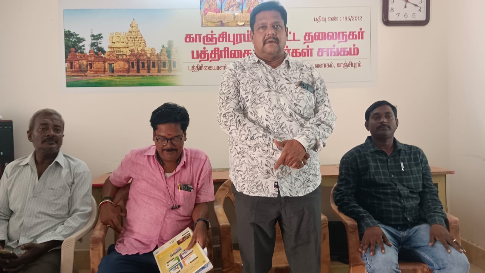 காஞ்சிபுரம் மாவட்ட தலைநகர் பத்திரிகையாளர் சங்க நிர்வாகிகள் கூட்டம்