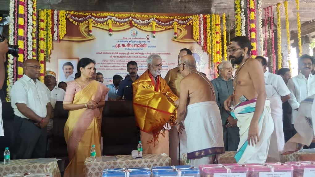 காஞ்சிபுரம் காமாட்சி அம்மன் ஆலய தங்க நகைகள், தங்க முதலீட்டு திட்டத்தின் கீழ் ஒப்படைப்பு