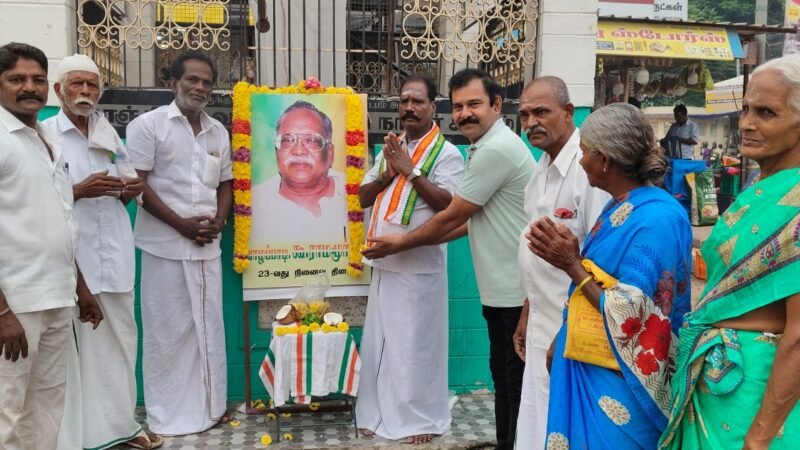 வாழப்பாடி K.ராமமூர்த்தி 23ஆம் ஆண்டு நினைவு நாள்: காஞ்சிபுரத்தில் அனுசரிப்பு