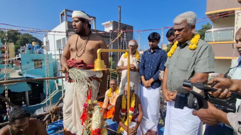 காஞ்சிபுரம் அருள்மிகு சித்தி விநாயகர் ஆலய அஷ்ட பந்தன ஜீரண தாரண மகா கும்பாபிஷேகம்