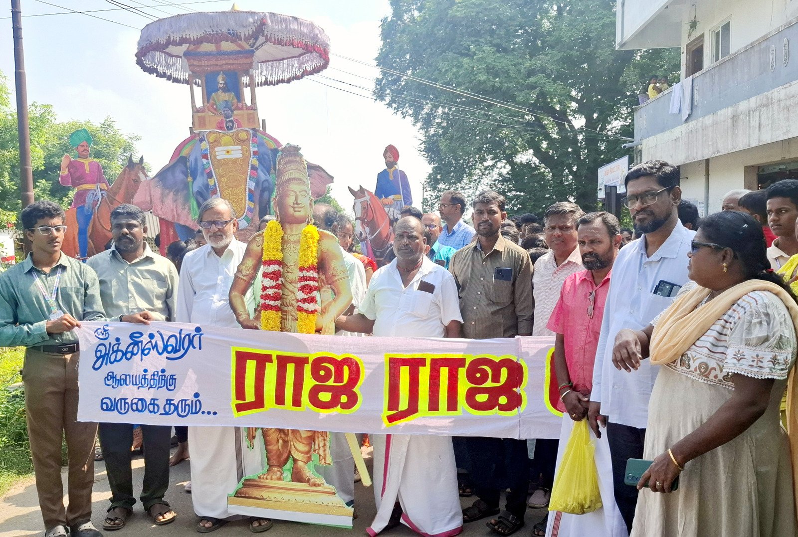 காஞ்சிபுரத்தில் மாமன்னர் ராஜராஜசோழனின் சதய விழா!