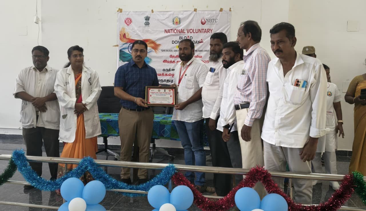 தேசிய தன்னார்வ ரத்ததான விருது 2025