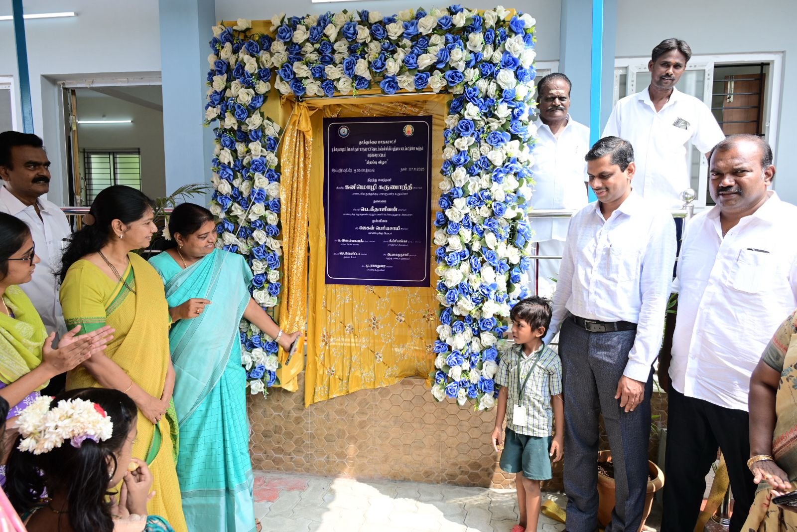 தூத்துக்குடி முத்தையாபுரம் ஜே.எஸ்.நகர் மாநகராட்சி தொடக்கப்பள்ளியில் ரூ.55 லட்சம் மதிப்பீட்டி