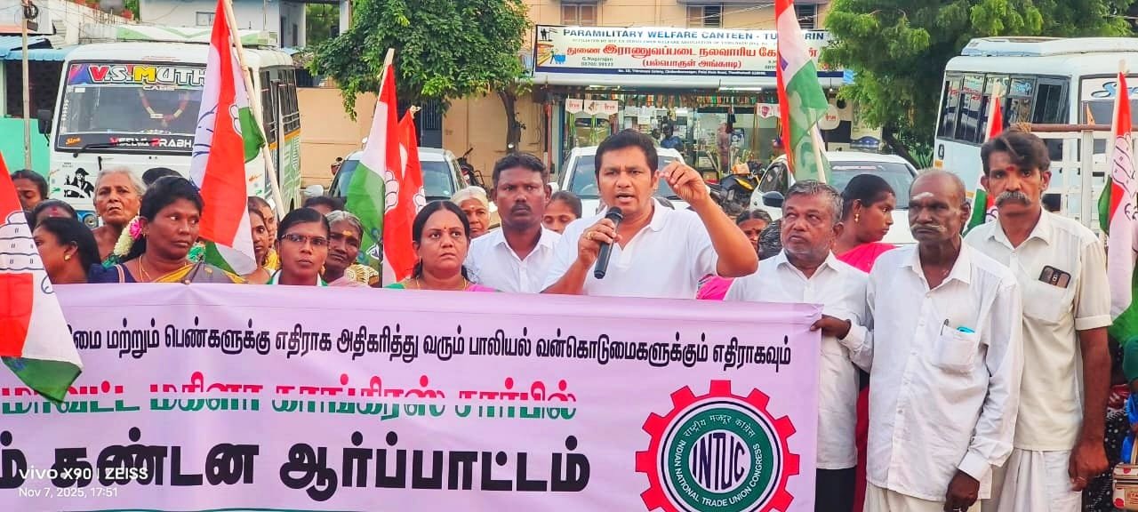 பெண்களுக்கு எதிராக அதிகரித்து வரும் பாலியல் துன்புறுத்தலை கண்டித்து தூத்துக்குடி மாவட்ட மகிளா காங்கிரஸ் சார்பில் மாபெரும் கண்டன ஆர்ப்பாட்டம்