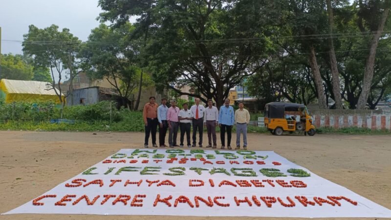 உலக சர்க்கரை நோய் தினத்தை முன்னிட்டு காஞ்சிபுரம் சத்யா சர்க்கரை நோய் மையம் சார்பில் விழிப்புணர்வு நிகழ்ச்சி
