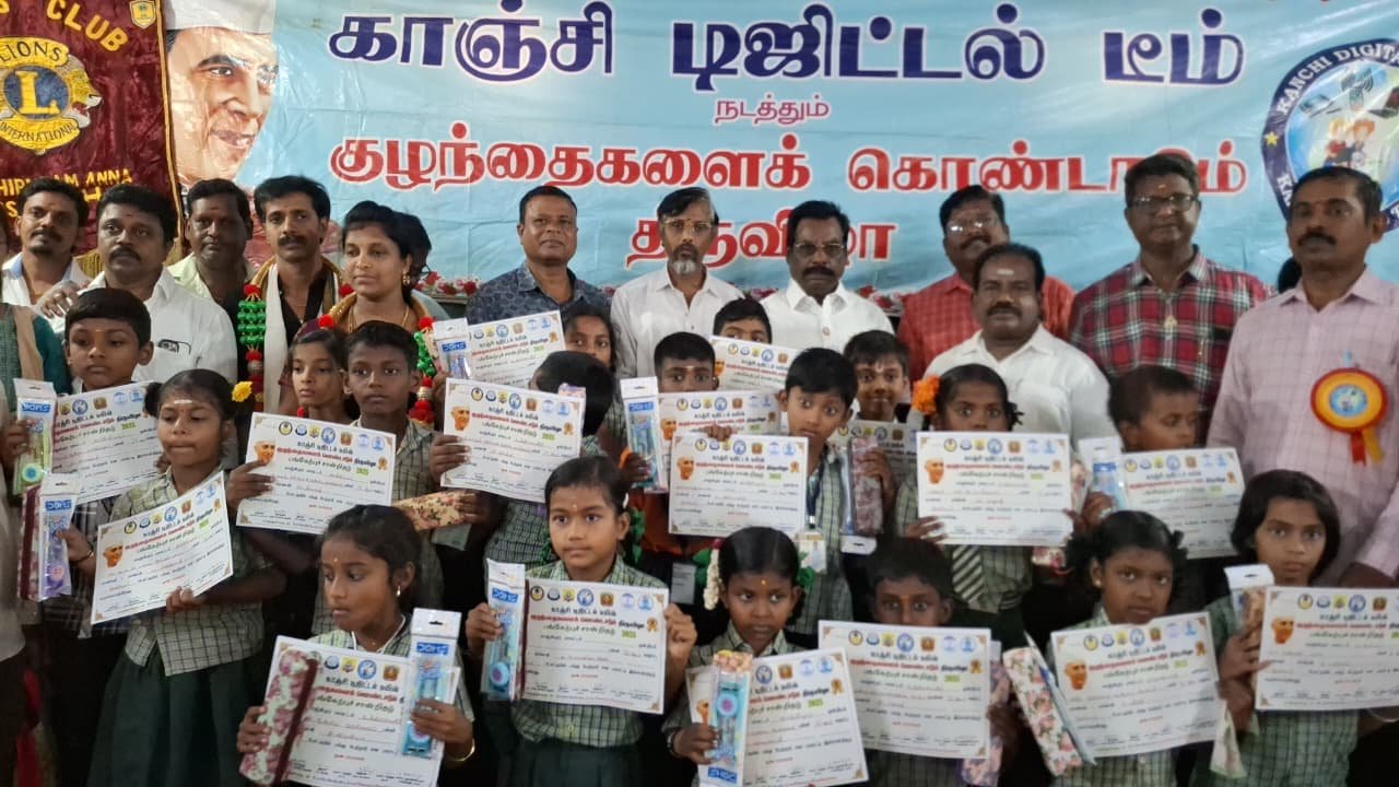 காஞ்சிபுரம் அண்ணா லயன் சங்கம் சார்பில் குழந்தைகளுக்கு பாராட்டு!