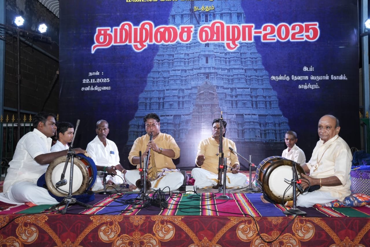 காஞ்சிபுரம் வரதராஜ பெருமாள் ஆலயத்தில் கலை பண்பாட்டுத்துறை சார்பில் தமிழிசை விழா