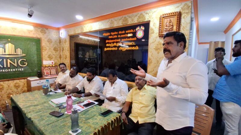 காஞ்சிபுரத்தில் சீரமைப்பு மற்றும் கலந்தாய்வு கூட்டம்