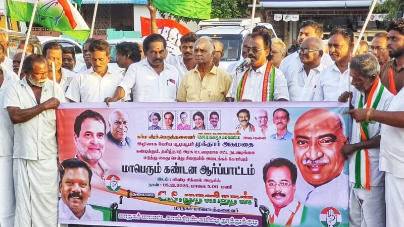 காமராஜரை இழிவுபடுத்துவதா?: தூத்துக்குடி மாவட்ட காங்கிரஸ் சார்பில் கண்டன ஆர்ப்பாட்டம்