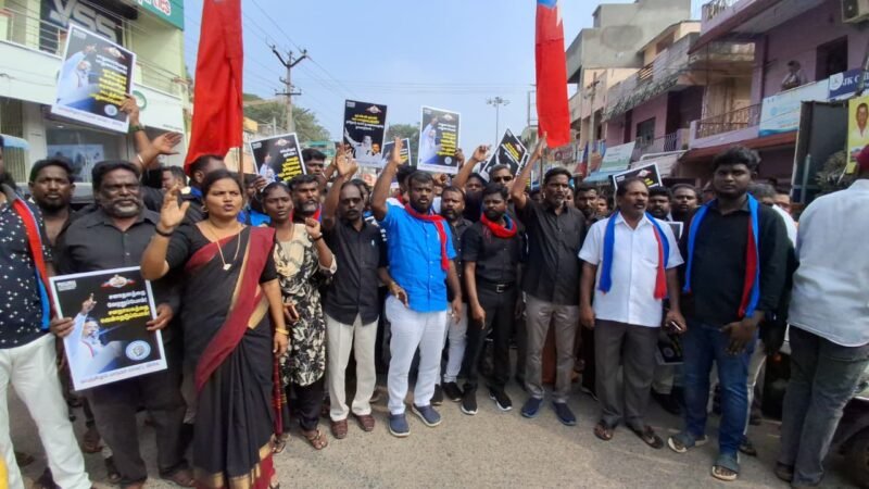 காஞ்சிபுரத்தில் விடுதலைச் சிறுத்தைகள் கட்சியினர் கண்டனப் பேரணி