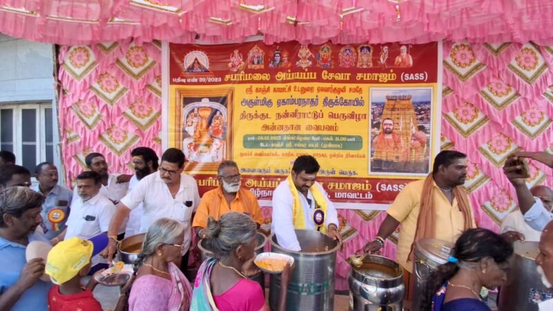 காஞ்சிபுரம் சங்கர மடம் முன்பு