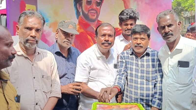 ரஜினிகாந்த் பிறந்த தினத்தை முன்னிட்டு தனியார் நிறுவனம் கொண்டாட்டம்