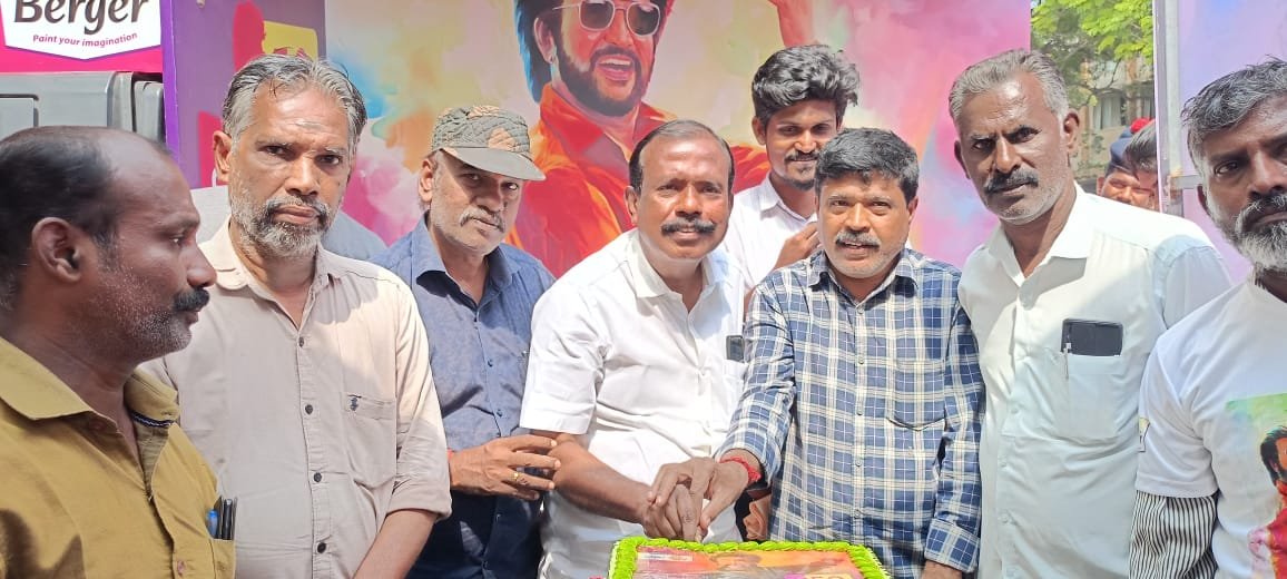 ரஜினிகாந்த் பிறந்த தினத்தை முன்னிட்டு தனியார் நிறுவனம் கொண்டாட்டம்