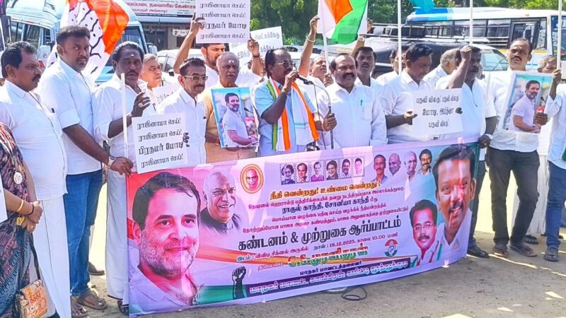 அமலாக்க துறையை கண்டித்து தூத்துக்குடி மாநகர காங்கிரஸ் சார்பில் ஆர்ப்பாட்டம்