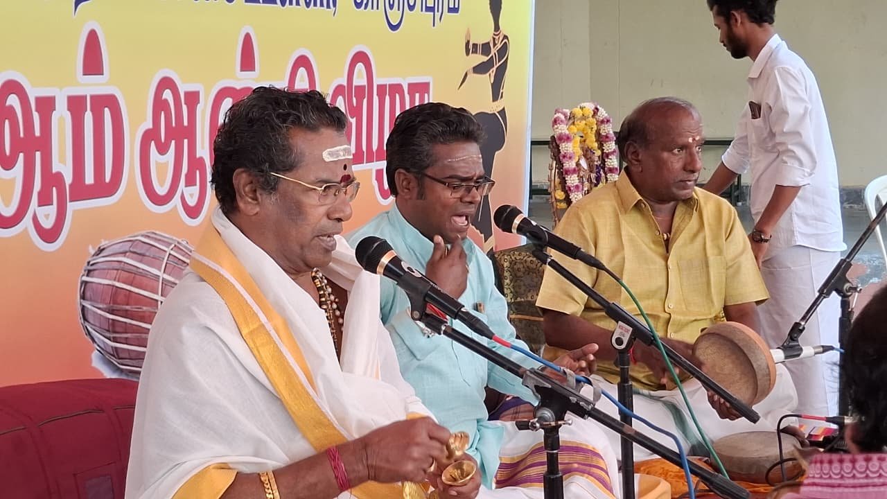 காஞ்சிபுரம் மாவட்ட அரசு இசைப்பள்ளியில் தமிழிசை விழா