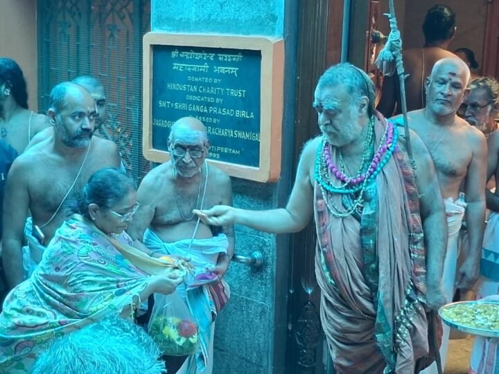 காஞ்சிபுரம் சங்கர மடத்தில் அவிட்ட பூஜை: சங்கராச்சாரியார் சுவாமிகள் தலைமையில் புஷ்பாஞ்சலி