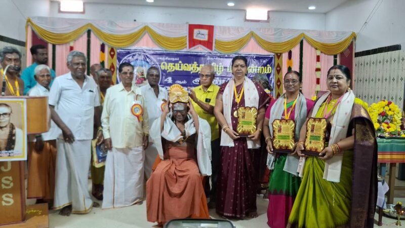 காஞ்சிபுரத்தில் தமிழ்ச்சான்றோர்களுக்கு விருது வழங்கும் விழா