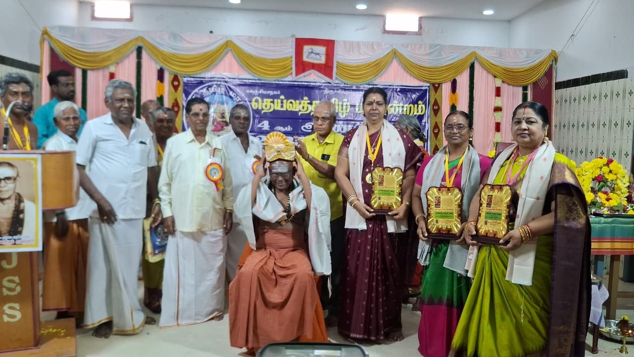 காஞ்சிபுரத்தில் தமிழ்ச்சான்றோர்களுக்கு விருது வழங்கும் விழா