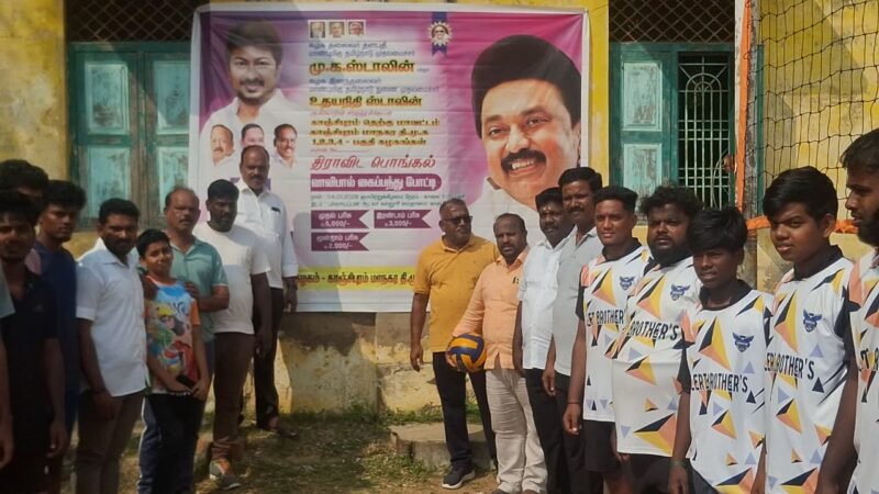 காஞ்சிபுரம் பச்சையப்பன் ஆடவர் கல்லூரி மைதானத்தில் கிரிக்கெட் மற்றும் கைப்பந்து போட்டிகள்