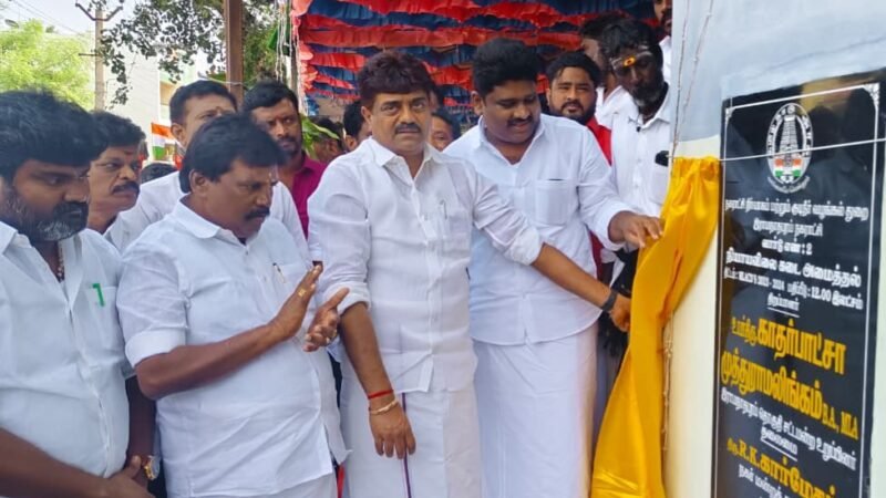 ராமநாதபுரத்தில் நியாய விலை கடை கட்டிடத்தை பொதுமக்கள் பயன்பாட்டிற்கு திறப்பு