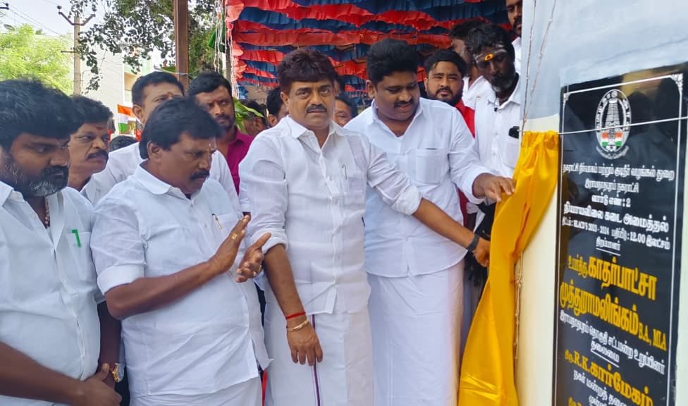 ராமநாதபுரத்தில் நியாய விலை கடை கட்டிடத்தை பொதுமக்கள் பயன்பாட்டிற்கு திறப்பு