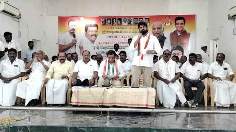 ஸ்ரீவைகுண்டம் சட்டமன்ற தொகுதி – தேர்தல் முன்னேற்பாடுகள் & வட்டார காங்கிரஸ் கமிட்டி நிர்வாகிகள் ஆலோசனைக் கூட்டம்