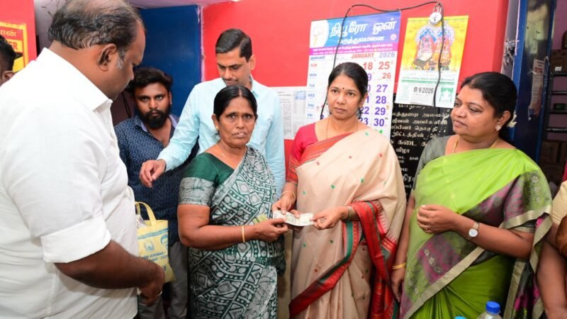 தூத்துக்குடியில் பொங்கல் பரிசுத் தொகுப்பு வழங்கிய கனிமொழிMP