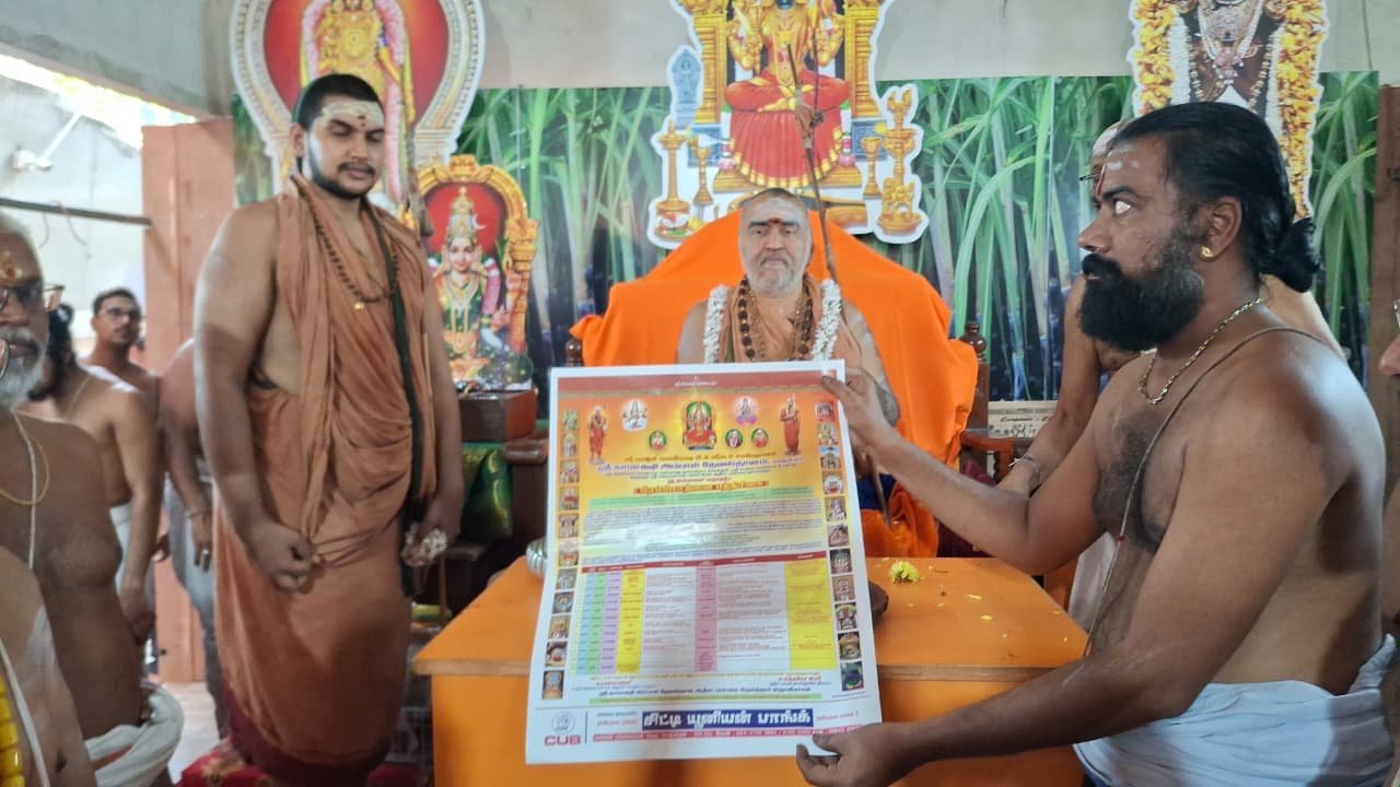 காஞ்சிபுரம் சங்கர மடத்தில் காஞ்சி காமாட்சி ஆலய பிரம்மோற்சவ விழா ஏற்பாடுகள்