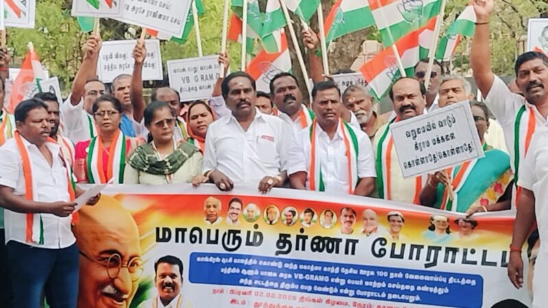 தூத்துக்குடி மாநகர மாவட்ட காங்கிரஸ் கட்சி சார்பில் கண்டன ஆர்ப்பாட்டம்