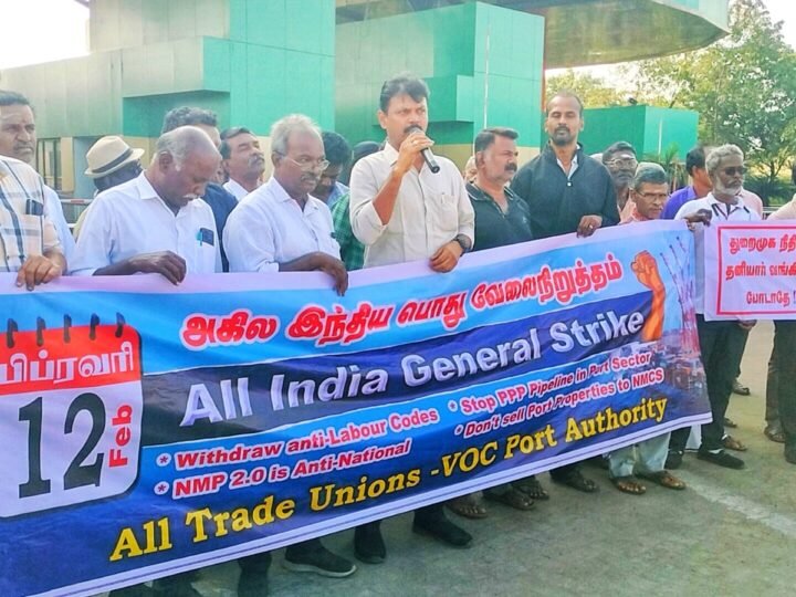 தூத்துக்குடி : மத்திய அரசு கொண்டுவந்துள்ள நான்கு தொகுப்பு சட்டங்களை கைவிட வலியுறுத்தி கண்டன ஆர்ப்பாட்டம்!